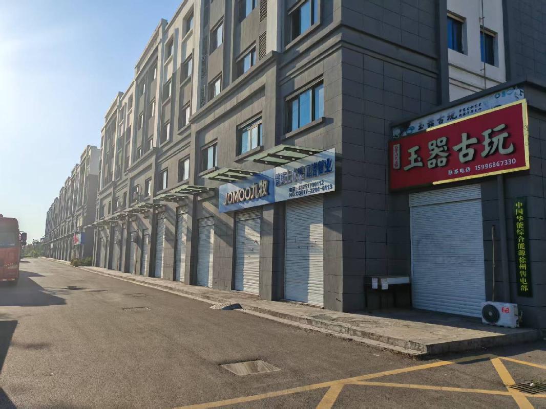 江苏徐州丰县盛和嘉园六期经济房东门商铺60-1-102招租项目公告(国资监测编号GR2026JS4004100)
