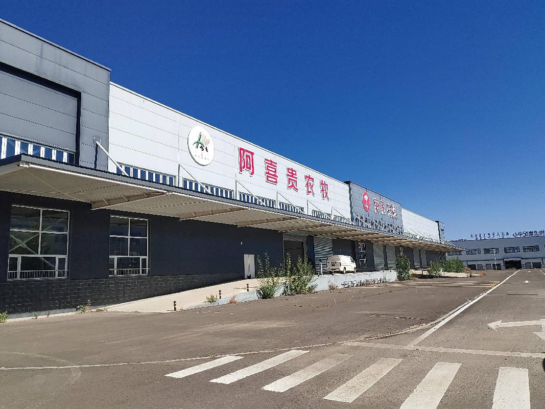 赤峰市巴林右旗物流园区2109.62㎡标准化粮油库房及管理用房整体招租（租金底价0.18元/平米/天，租期3年）(国资监测编号GR2026NM1004955)