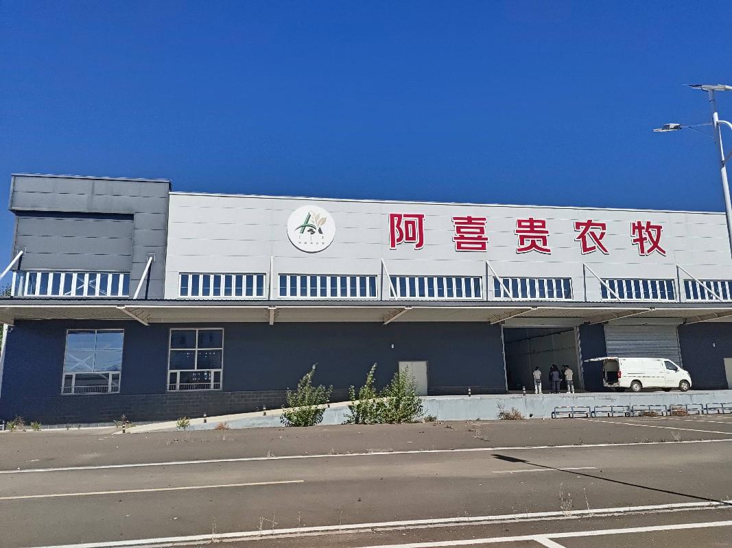 赤峰市巴林右旗物流园区2109.62㎡标准化粮油库房及管理用房整体招租（租金底价0.18元/平米/天，租期3年）(国资监测编号GR2026NM1004955)