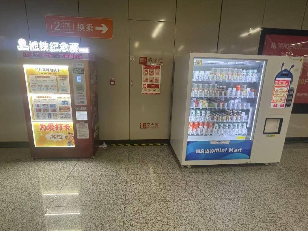 江苏徐州地铁1、2、3、6号线自助售货机点位招租预告