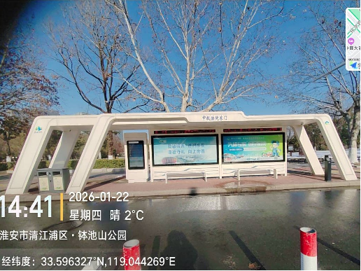淮安市城市公共交通有限公司淮安市区内环高架沿线、淮海北路、翔宇大道等870处公交站点广告资源经营权公开出租(国资监测编号GR2026JS5004234)