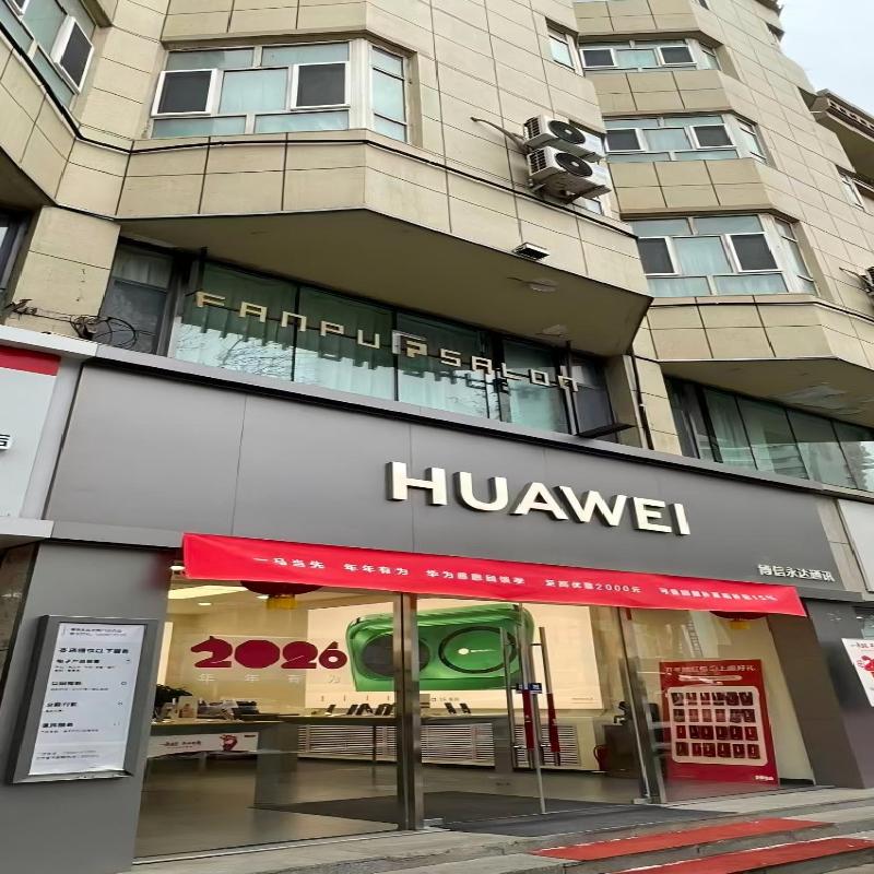 [乌鲁木齐市]新疆出版印刷物资有限责任公司租赁位于乌鲁木齐市天山区新华北路436号房产