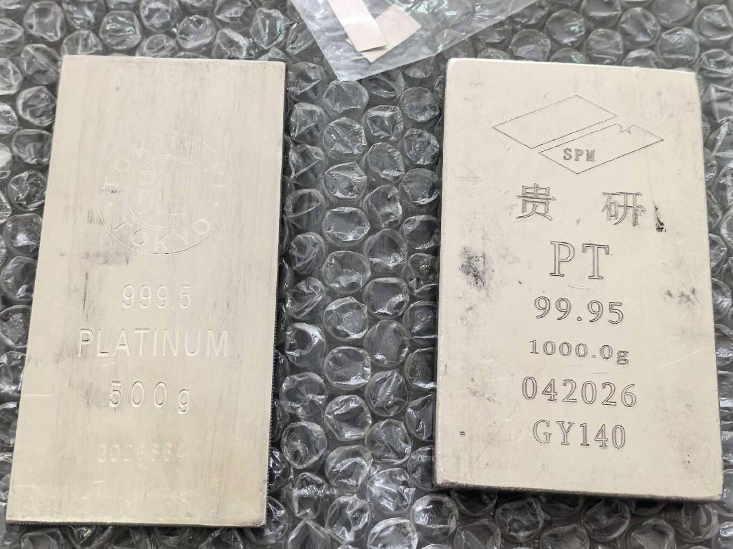 一批贵金属铂金、铑粉资产转让公告(国资监测编号GR2026JS4004133)