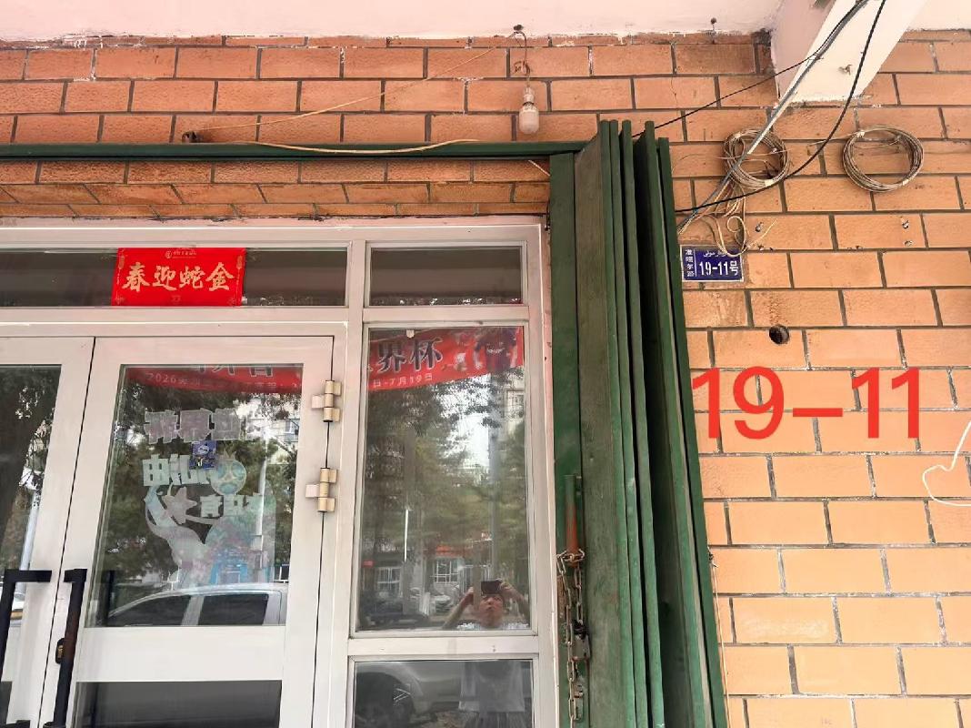 奎屯市市场管理服务中心位于夏哈拉小区南43米处熟食品加工基地沙湾街19-11号（48.36㎡）对外招租租期2年