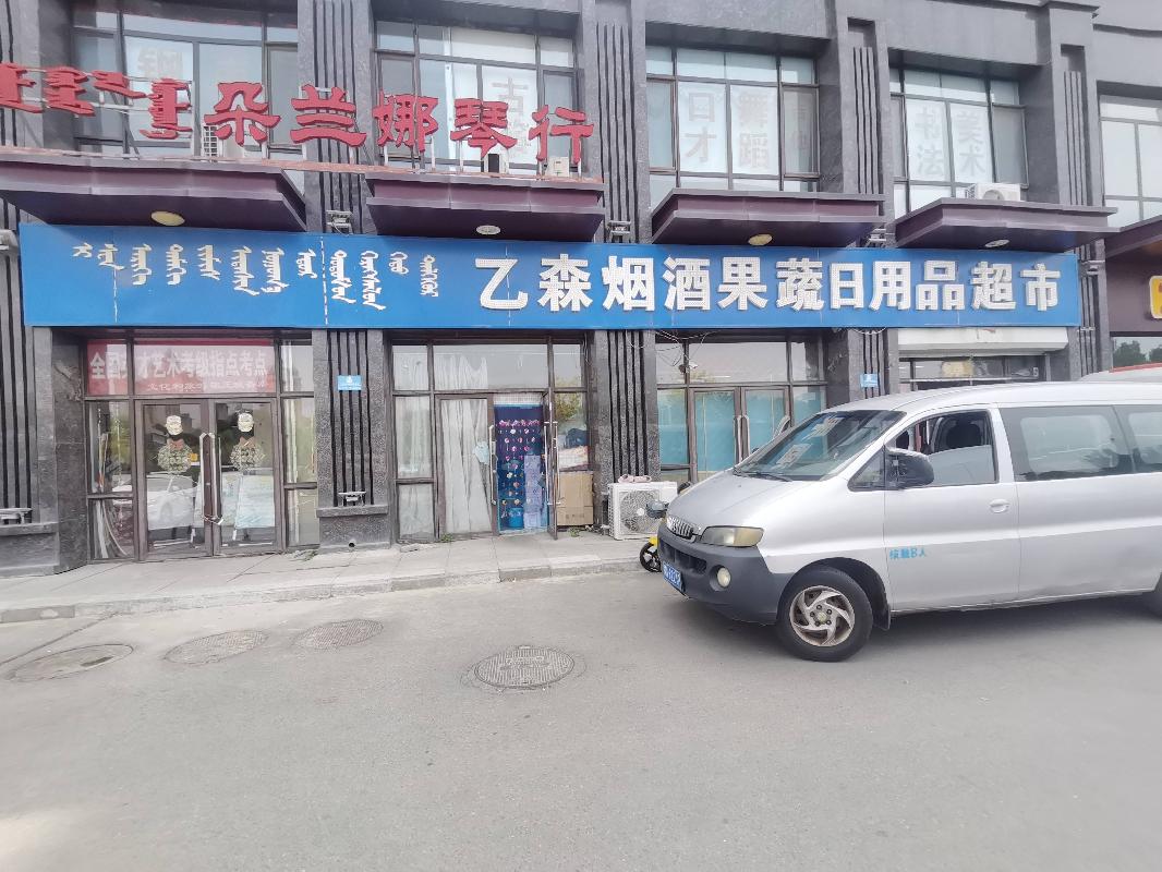 呼和浩特市赛罕区滨河路水岸小镇四区2号楼105号出租（首年租金底价154635元，租期5年）(国资监测编号GR2026NM1004805)