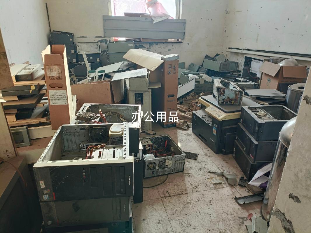一批报废办公家俱家电打包转让（内蒙古紫光化工有限责任公司）(国资监测编号GR2026NM1004880)
