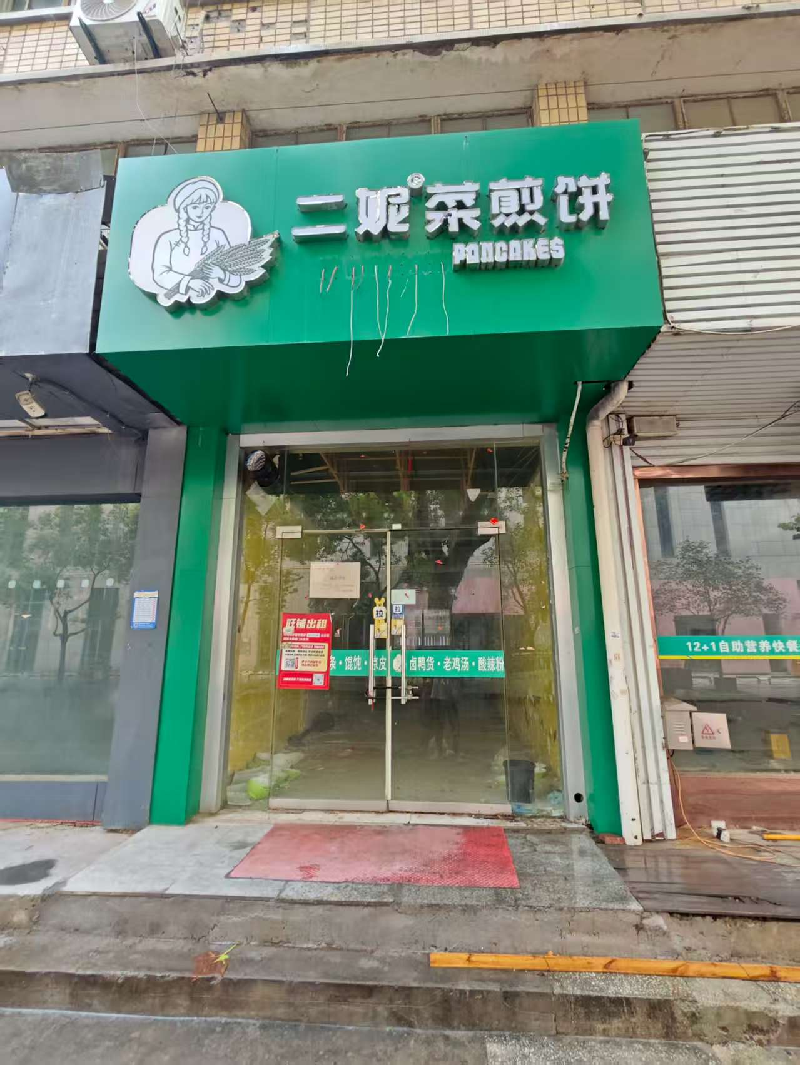 江苏徐州纺织中路建国西路纺织厂北区东7门面项目公告(国资监测编号GR2026JS4004116)