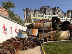 一批报废检修材料转让公告