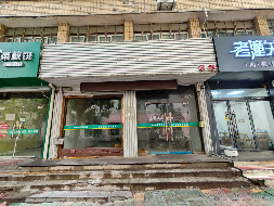 江苏徐州纺织中路建国西路纺织厂北区东6门面项目公告(国资监测编号GR2026JS4004115)
