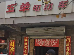 江苏徐州矿山路39号西5项目公告(国资监测编号GR2026JS4004114)