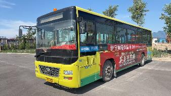 察县通惠公共交通有限责任公司所属两辆报废处置宇通牌大型普通客车新F37481、新F28438对外转让