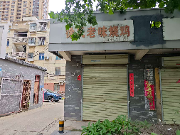 江苏徐州矿山路39号西1项目公告(国资监测编号GR2026JS4004111)
