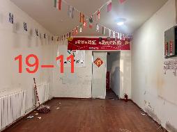 奎屯市市场管理服务中心位于夏哈拉小区南43米处熟食品加工基地沙湾街19-11号（48.36㎡）对外招租租期2年