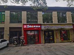 南陵县籍山镇桃李兰庭S2楼275#社区用房出租公告