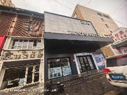 兴安盟突泉县突泉镇民主居委会3区17段56-12幢、民主居委会17段华庭小区商住楼东门市北数第一间【3-17-56-13】整体转让