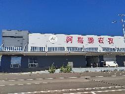 赤峰市巴林右旗物流园区2109.62㎡标准化粮油库房及管理用房整体招租（租金底价0.18元/平米/天，租期3年）(国资监测编号GR2026NM1004955)