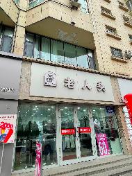 新疆出版印刷物资有限责任公司租赁位于乌鲁木齐市天山区新华北路438号房产(国资监测编号GR2026XJ1002016)