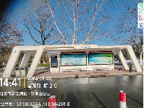 淮安市城市公共交通有限公司淮安市区内环高架沿线、淮海北路、翔宇大道等870处公交站点广告资源经营权公开出租(国资监测编号GR2026JS5004234)