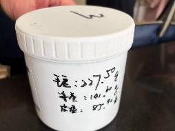 一批贵金属铂金、铑粉资产转让公告(国资监测编号GR2026JS4004133)