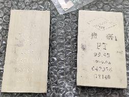 一批贵金属铂金、铑粉资产转让公告(国资监测编号GR2026JS4004133)