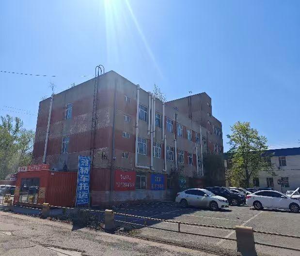 黑龙江省绿色食品科学研究院哈尔滨市南岗区学府路337号部分房产及附属土地整体出租交易公告(国资监测编号GR2026HL2006855)