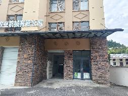 开化县华埠镇联盟村产业园二期一楼第7-8间营业房公开挂牌招租