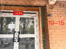 奎屯市市场管理服务中心位于夏哈拉小区南43米处熟食品加工基地沙湾街19-15号（46.14㎡）对外招租租期2年