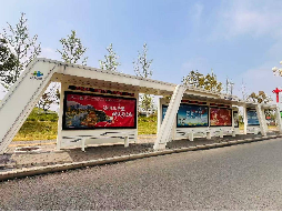 淮安市城市公共交通有限公司淮安市区内环高架沿线、淮海北路、翔宇大道等870处公交站点广告资源经营权公开出租(国资监测编号GR2026JS5004234)
