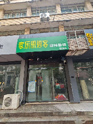 江苏徐州纺织中路建国西路纺织厂北区东9门面项目公告(国资监测编号GR2026JS4004118)