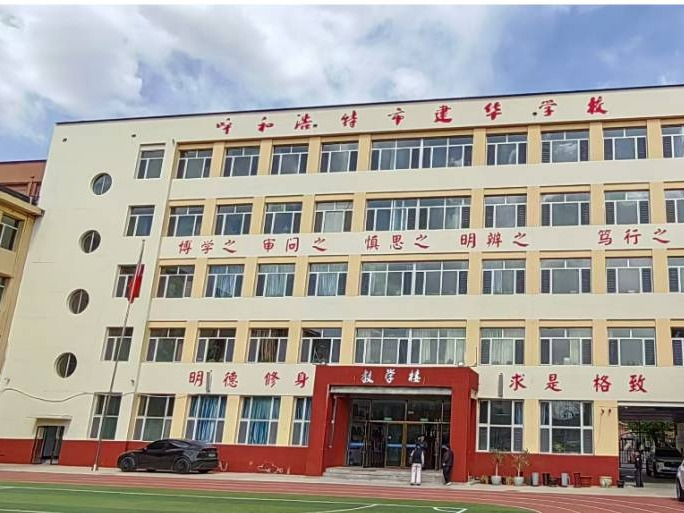 呼和浩特市兴安北路内蒙古财经大学原内蒙古财税职业学院校区北院教学区出租（年租金底价1732000.00元，租期5年）