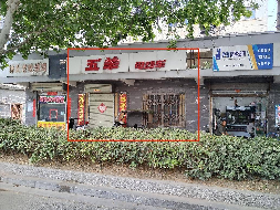 江苏徐州矿山路39号西2项目公告(国资监测编号GR2026JS4004112)