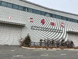 兰州银行新区分行抵债资产转让项目
