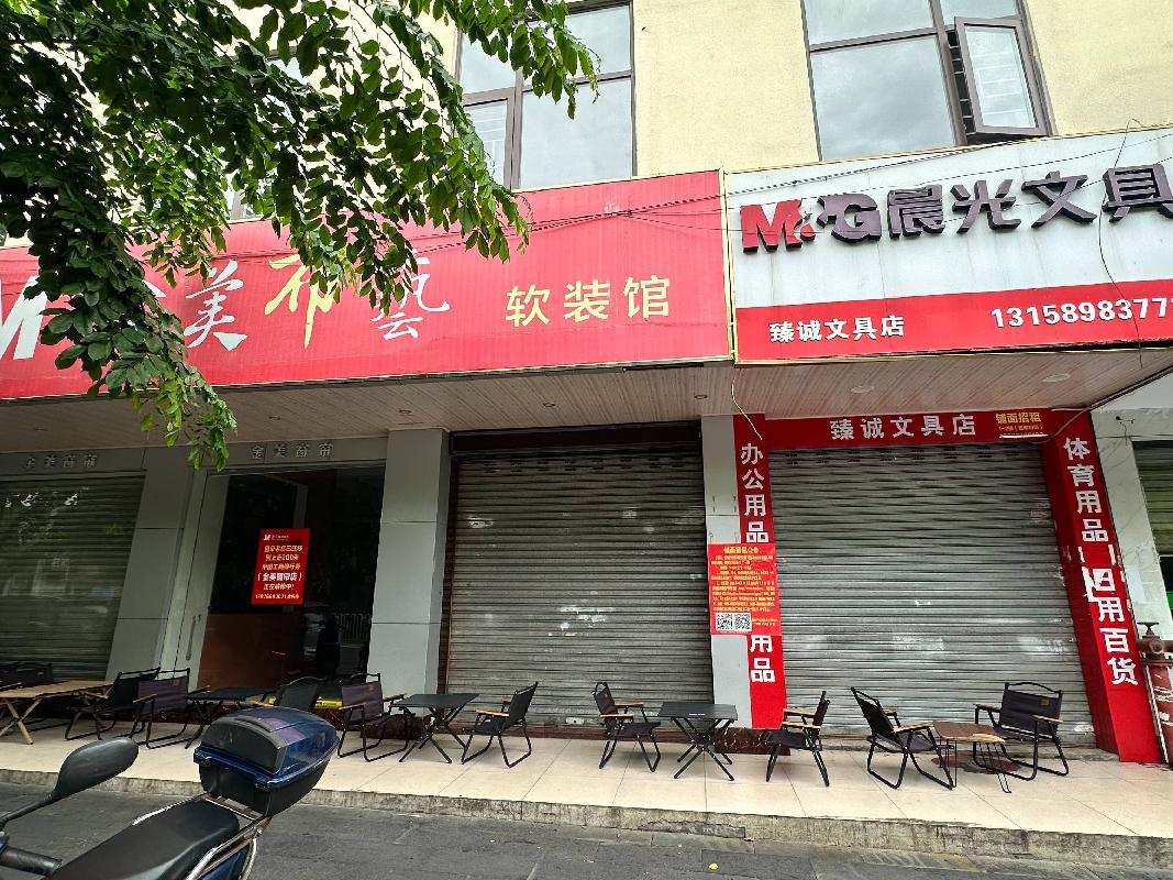 海口市大同一横路老干部活动中心主楼4楼等11宗资产分别招租