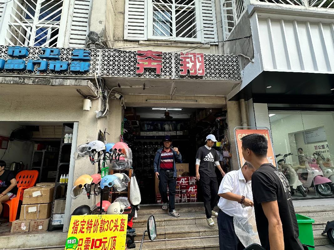 海口市大同一横路老干部活动中心主楼4楼等11宗资产分别招租