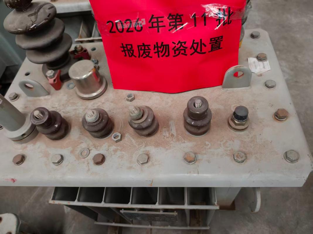 中国铁塔股份有限公司延安市分公司2026年第十一批报废资产转让公告(国资监测编号GR2026GS1001872)