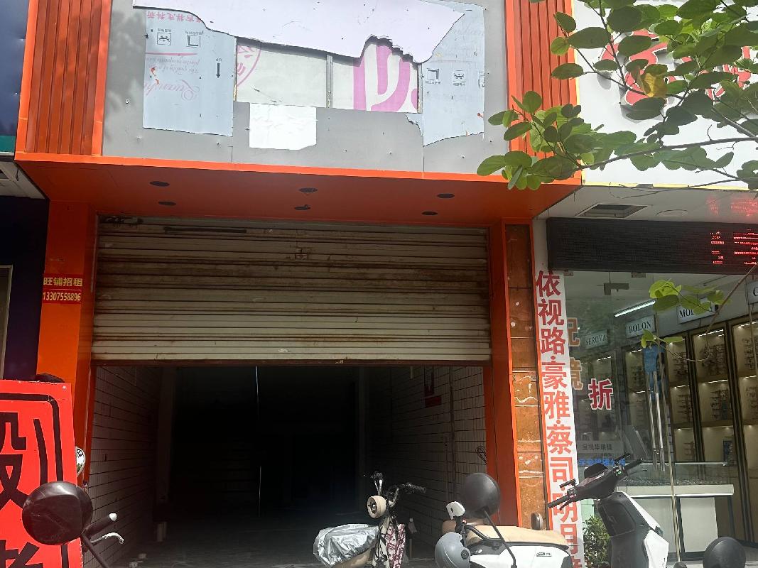 海口市大同一横路老干部活动中心主楼4楼等11宗资产分别招租