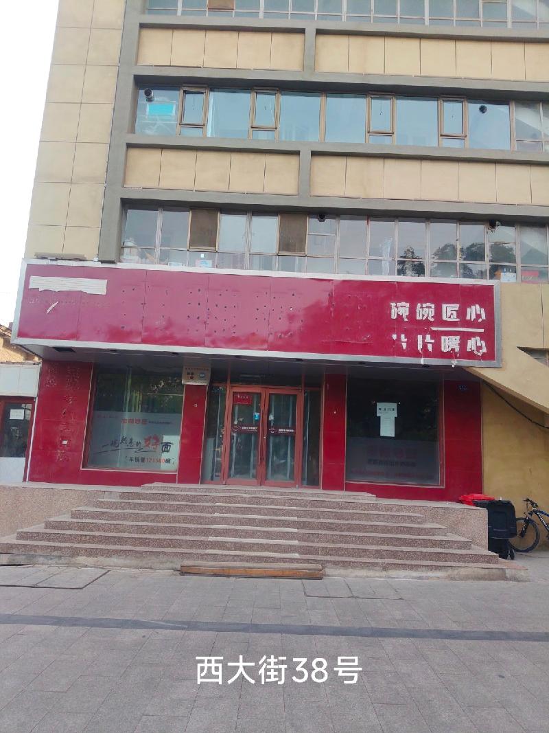 酒泉市肃州区4处商服用房转让公告