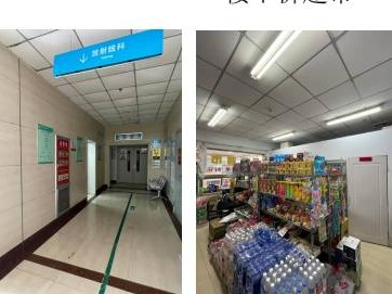 [牡丹江市]穆棱市人民医院一处房产出租交易公告
