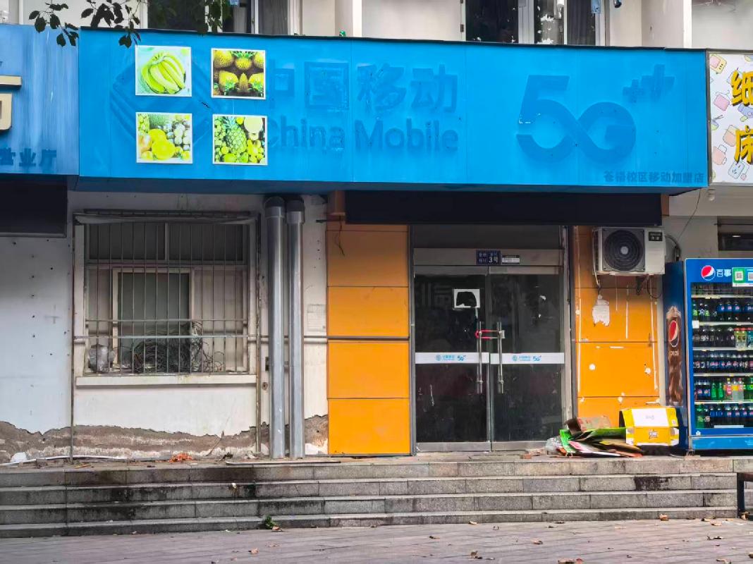 江苏海洋大学2套门面房独立招租