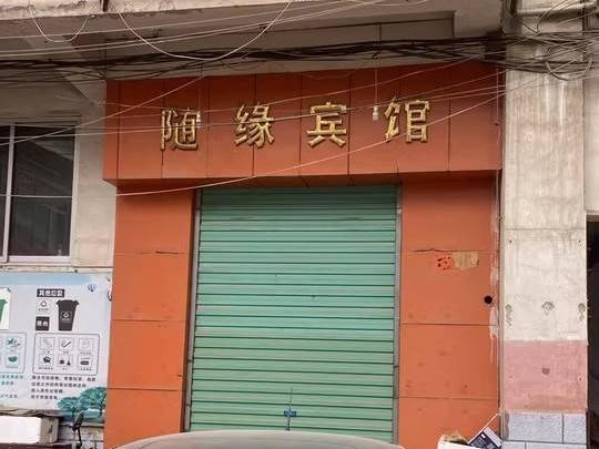 兰州市永登县城关镇连生街无号宏达5号楼2层001号房产转让项目