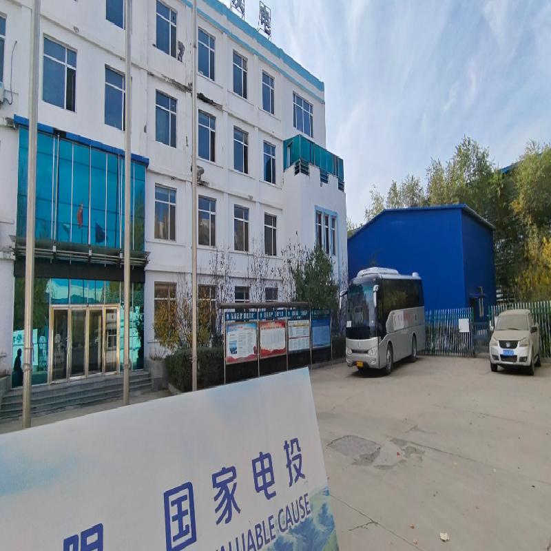 内蒙古自治区通辽市科尔沁区工业园区南区企业厂区一期12MW机组部分土地、房屋、地上构筑物及其附属设备整体出租（年租金4837400元，租期12年）(国资监测编号GR2026NM1004855)