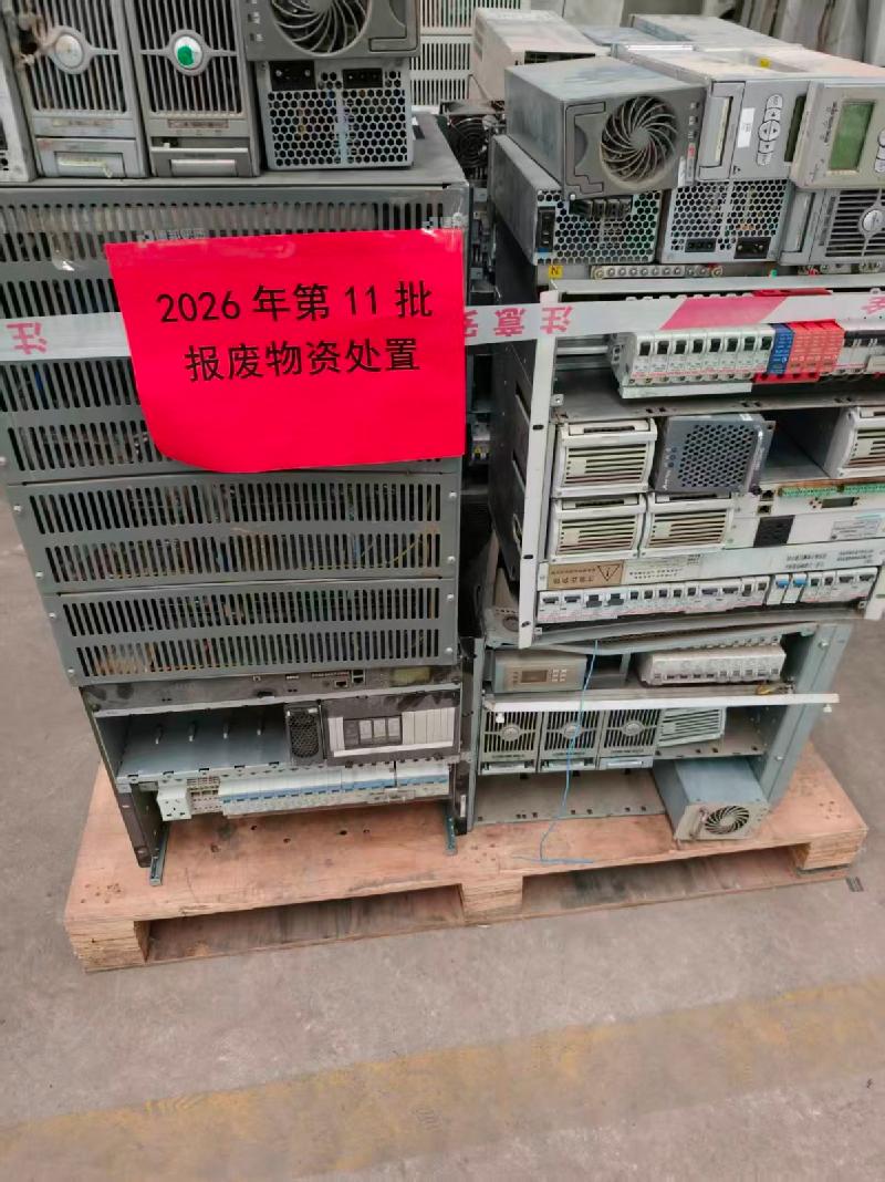 中国铁塔股份有限公司延安市分公司2026年第十一批报废资产转让公告(国资监测编号GR2026GS1001872)