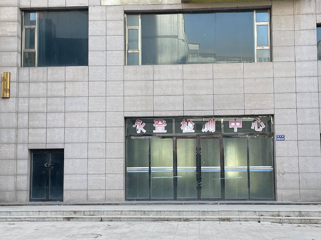 兰州市永登县城关镇盛世名都4号楼1层013房产转让项目