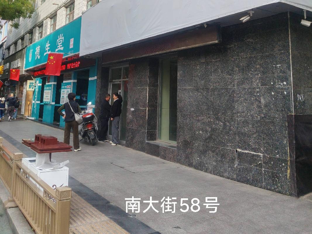 酒泉市肃州区4处商服用房转让公告