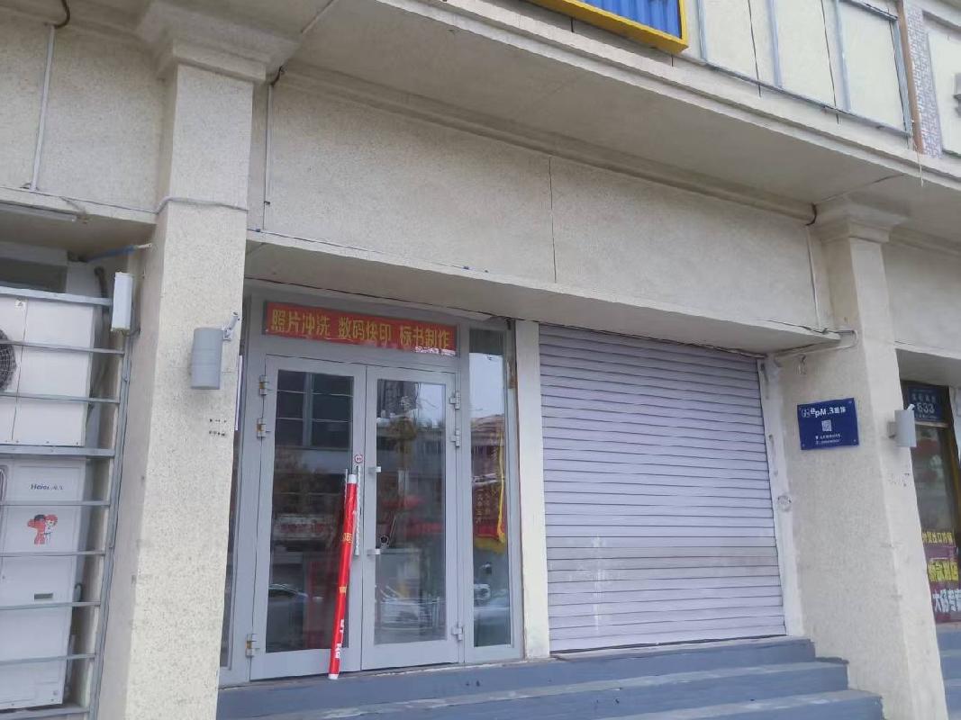 [乌鲁木齐市]新疆新华印务有限责任公司租赁位于乌鲁木齐市沙依巴克区公园北街19号公1栋一层房产（原李坤干果店）