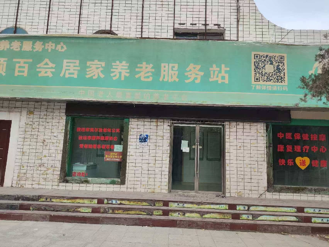 [酒泉市]敦煌市七里镇昆仑中路5号办公用房转让公告