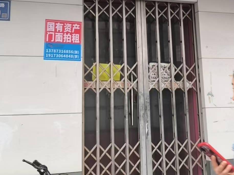 长沙市芙蓉区八一路301号房地产招租(国资监测编号GR2026HN1003899)