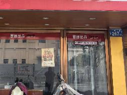 长沙市芙蓉区车站北路267号门面招租(国资监测编号GR2026HN1003900)