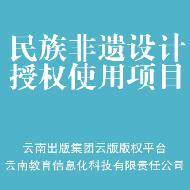 滤网盖碗（白）复制权2000件授权许可项目
