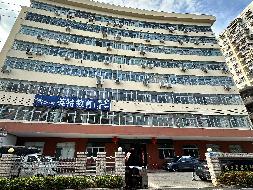 海口市大同一横路老干部活动中心主楼4楼等11宗资产分别招租